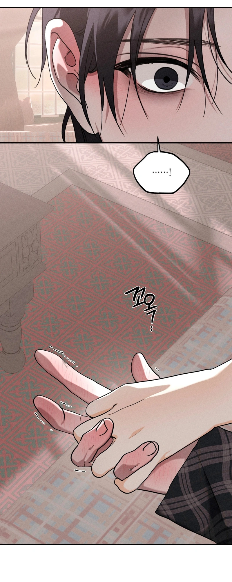 The Night I Eat You Chapter 3 page 51