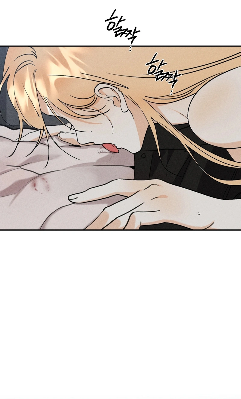 The Night I Eat You Chapter 3 page 62