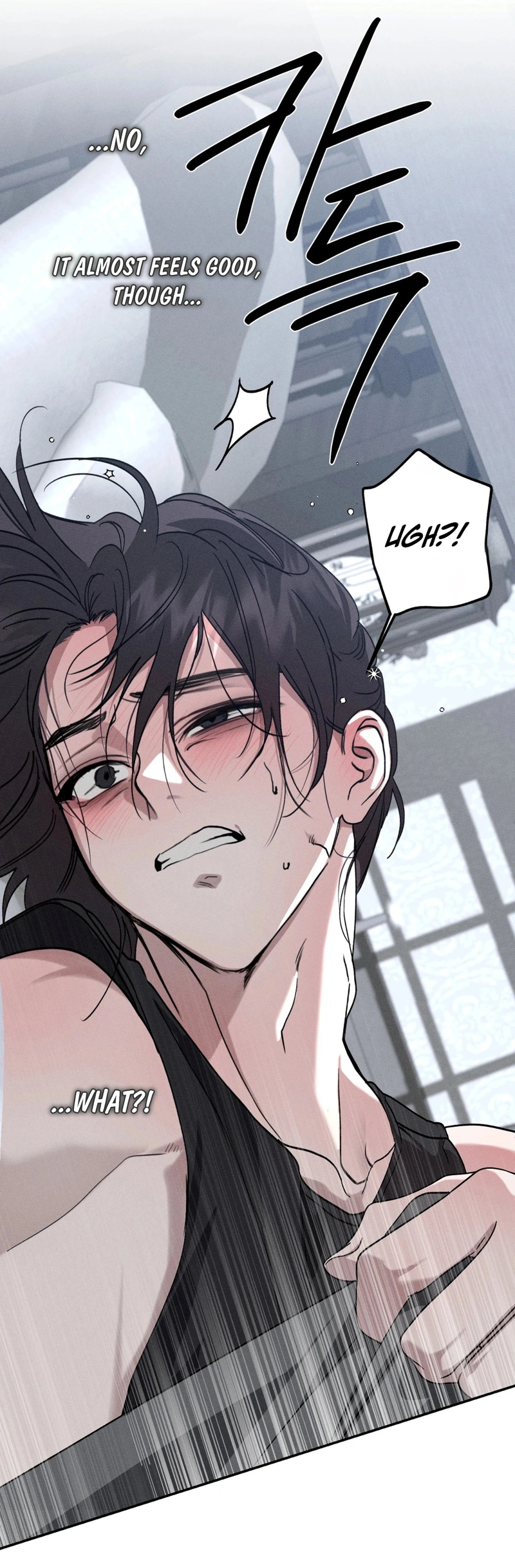 The Night I Eat You Chapter 3 page 66