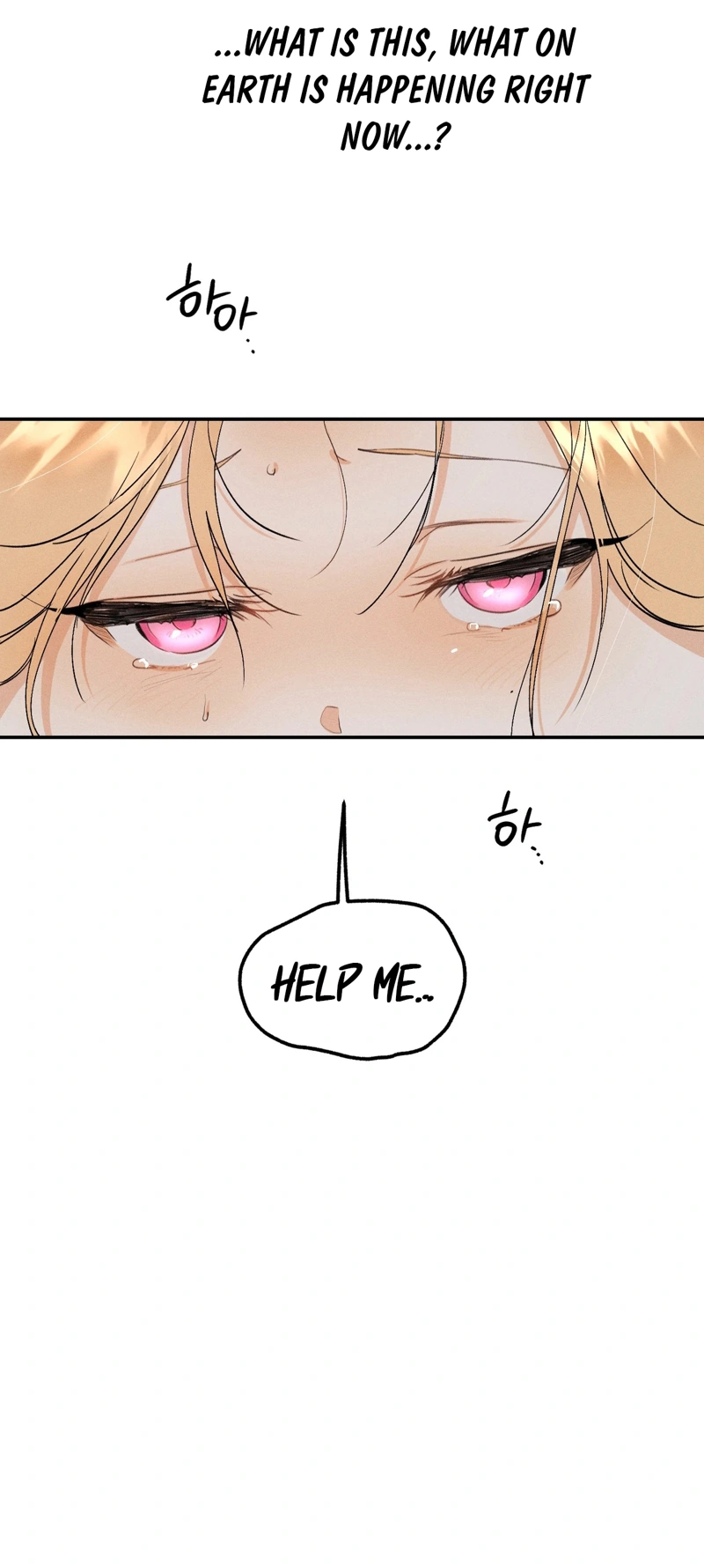 The Night I Eat You Chapter 3 page 70