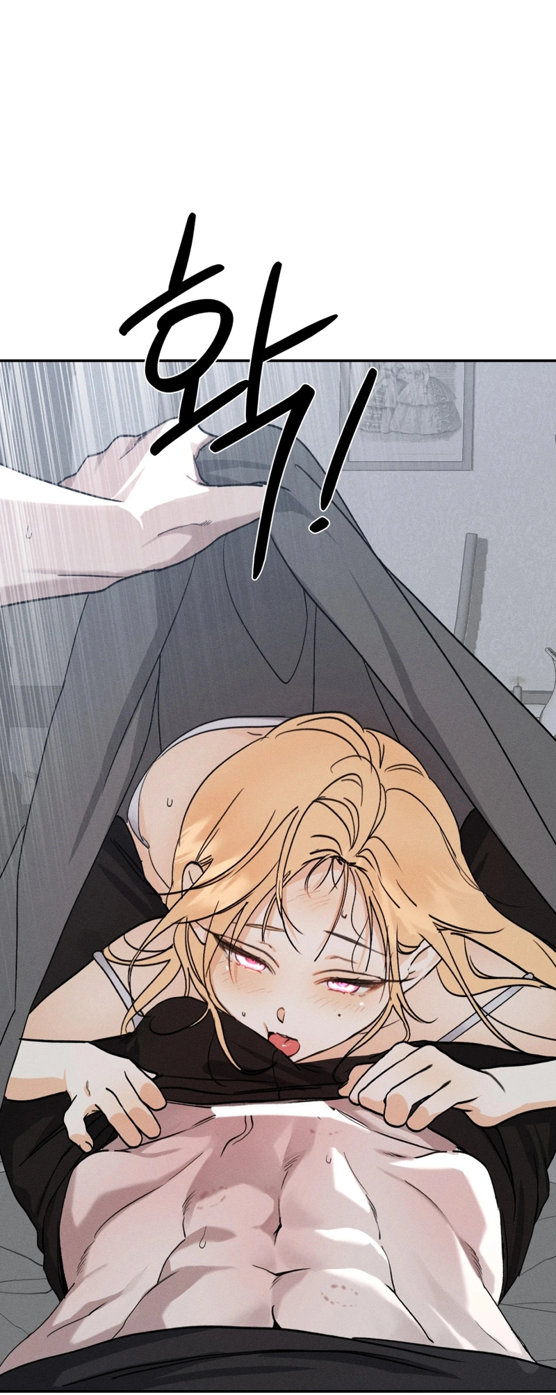 The Night I Eat You Chapter 3 page 68