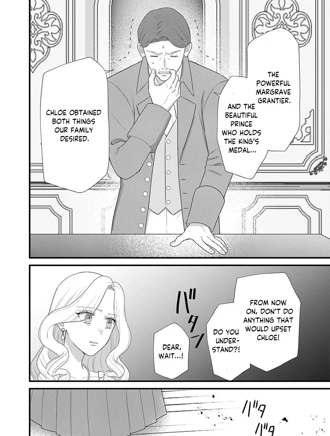 The Handsome Noble Only Dotes on the Scarred Lady Chapter 4 page 65