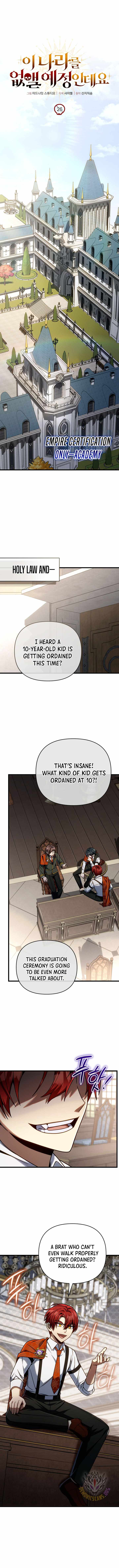 I'm Gonna Annihilate This Land Chapter 26 page 5