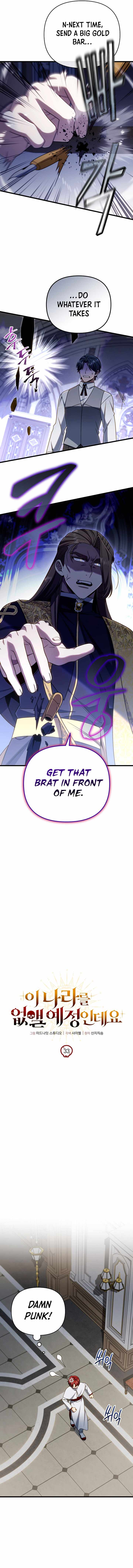 I'm Gonna Annihilate This Land Chapter 33 page 10