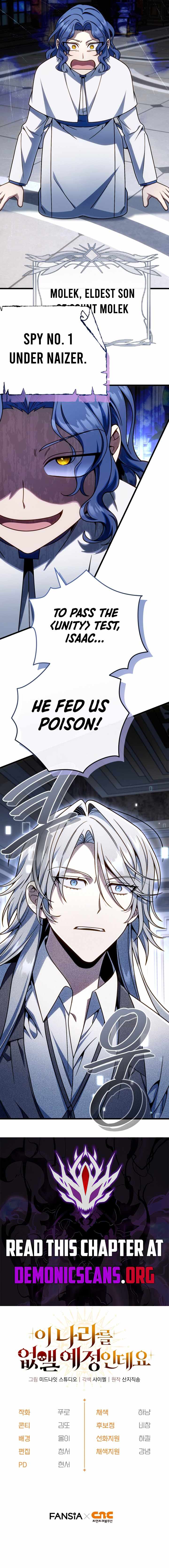 I'm Gonna Annihilate This Land Chapter 36 page 14