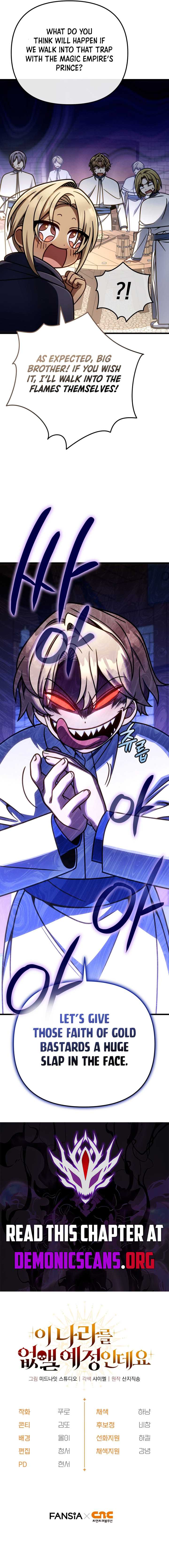 I'm Gonna Annihilate This Land Chapter 48 page 16
