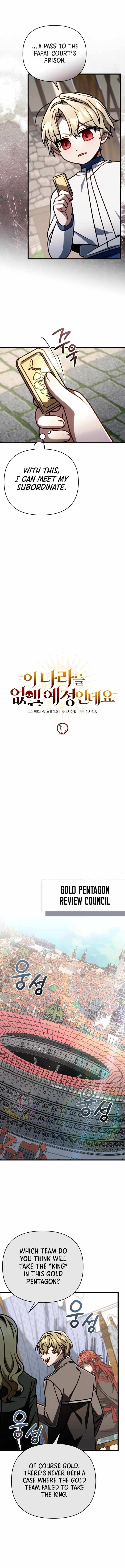 I'm Gonna Annihilate This Land Chapter 51 page 3