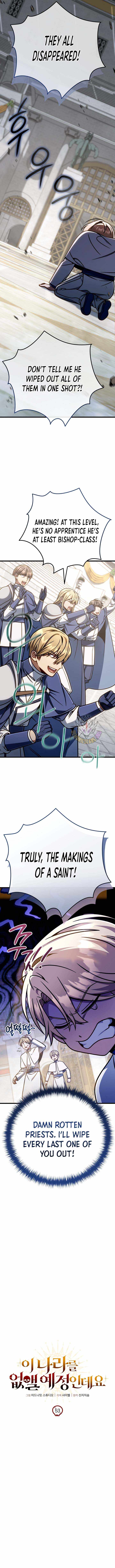 I'm Gonna Annihilate This Land Chapter 53 page 11