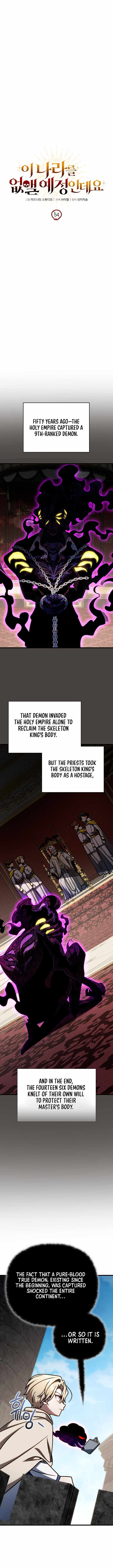 I'm Gonna Annihilate This Land Chapter 54 page 5