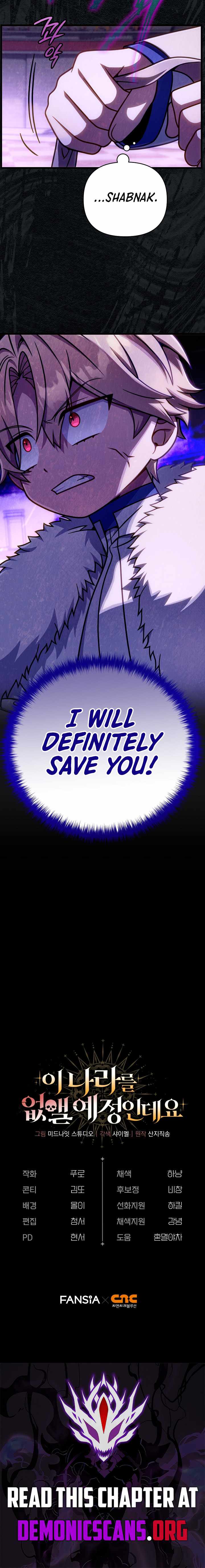 I'm Gonna Annihilate This Land Chapter 57 page 14