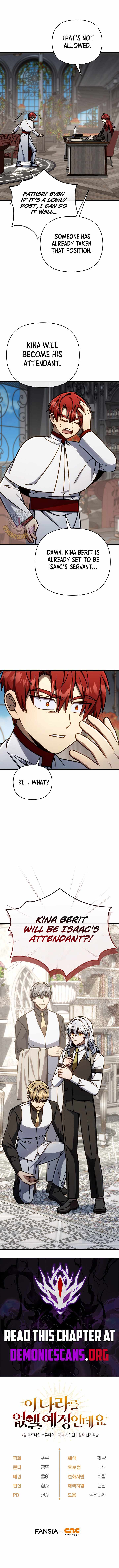 I'm Gonna Annihilate This Land Chapter 56 page 15