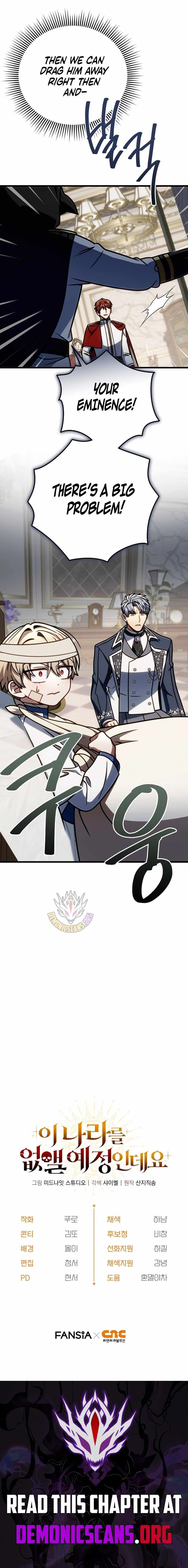 I'm Gonna Annihilate This Land Chapter 61 page 15