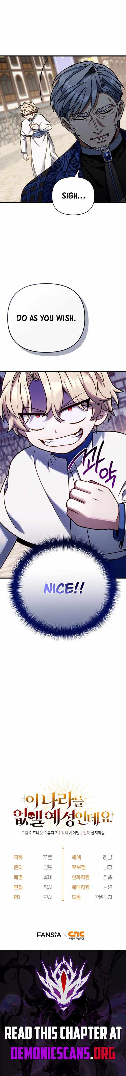 I'm Gonna Annihilate This Land Chapter 62 page 18