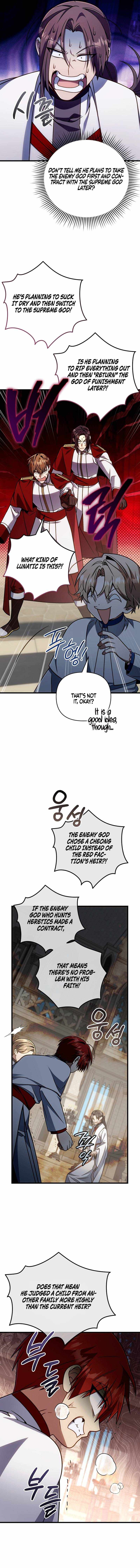 I'm Gonna Annihilate This Land Chapter 69 page 2