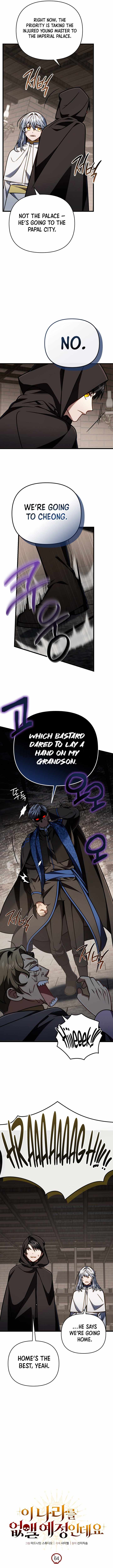 I'm Gonna Annihilate This Land Chapter 64 page 6