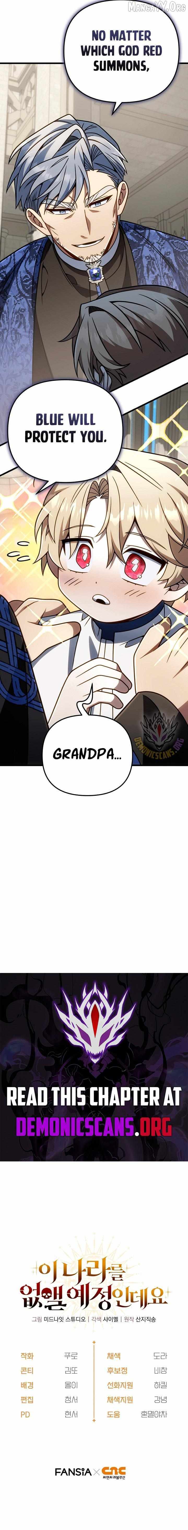 I'm Gonna Annihilate This Land Chapter 66 page 13