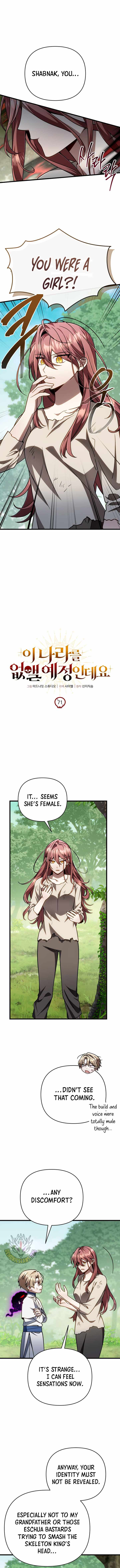 I'm Gonna Annihilate This Land Chapter 71 page 9
