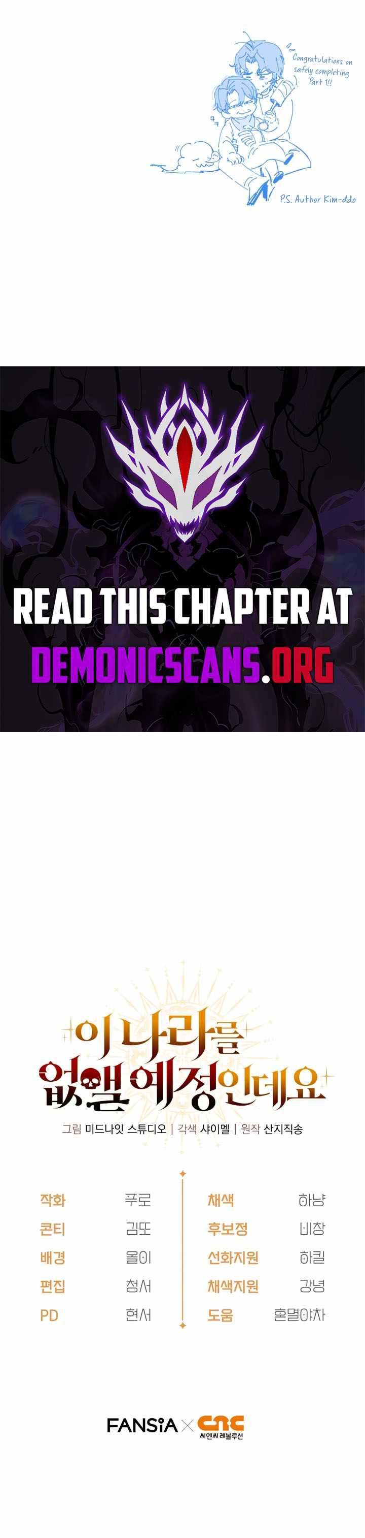 I'm Gonna Annihilate This Land Chapter 70 page 15