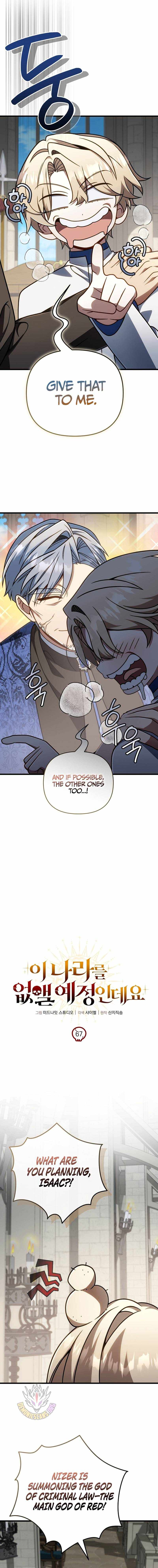 I'm Gonna Annihilate This Land Chapter 67 page 3