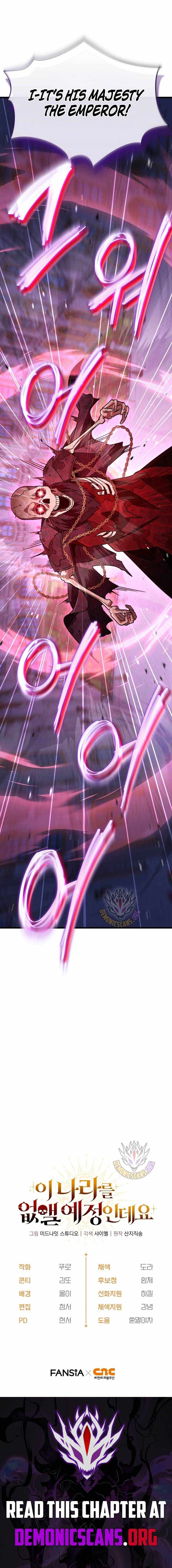 I'm Gonna Annihilate This Land Chapter 75 page 14