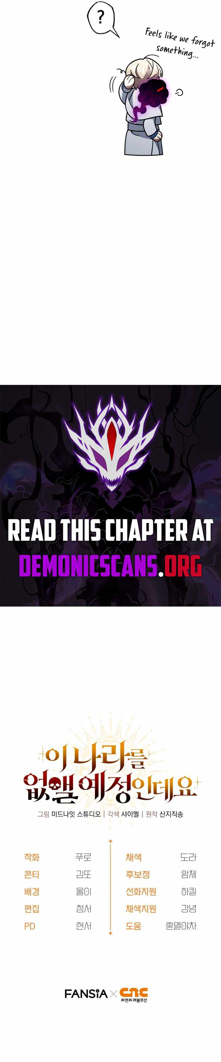 I'm Gonna Annihilate This Land Chapter 77 page 15