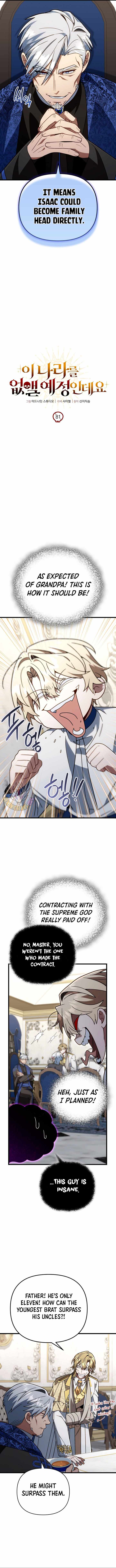 I'm Gonna Annihilate This Land Chapter 81 page 3