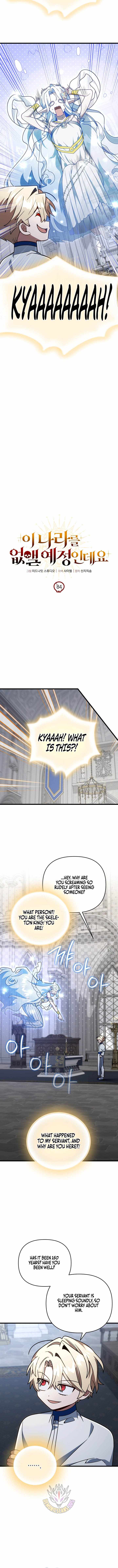 I'm Gonna Annihilate This Land Chapter 84 page 3
