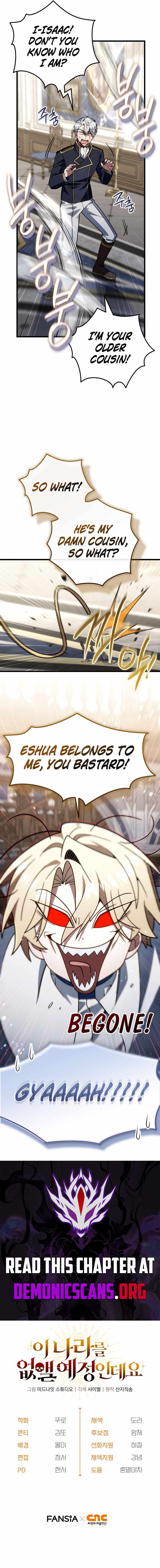 I'm Gonna Annihilate This Land Chapter 81 page 14