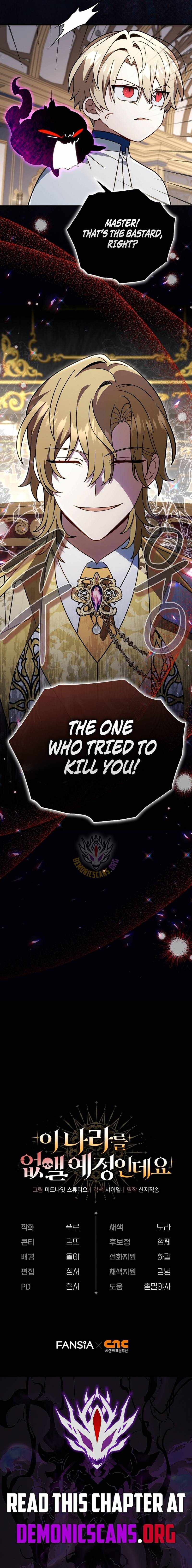 I'm Gonna Annihilate This Land Chapter 78 page 14
