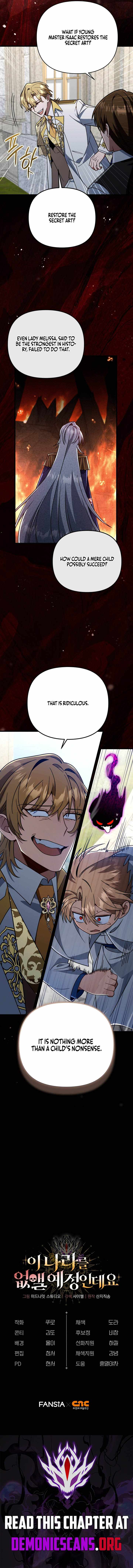 I'm Gonna Annihilate This Land Chapter 84 page 14