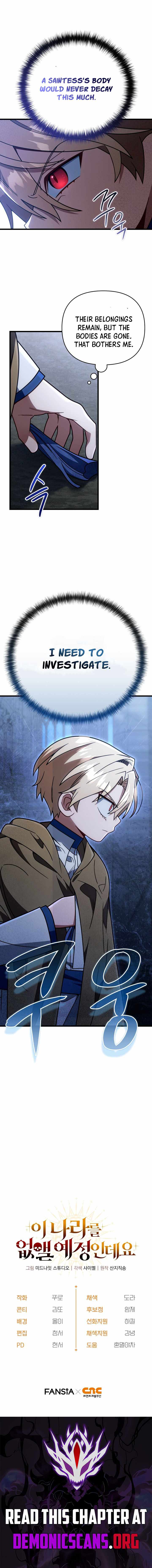 I'm Gonna Annihilate This Land Chapter 88 page 13