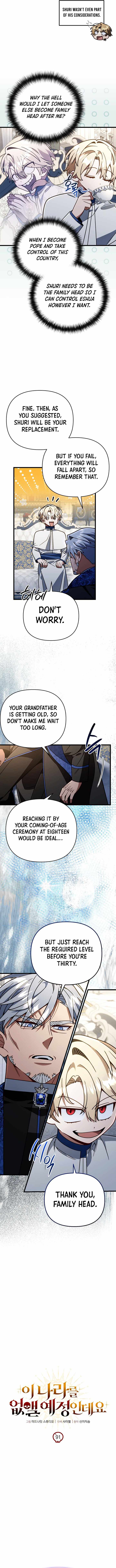 I'm Gonna Annihilate This Land Chapter 91 page 6