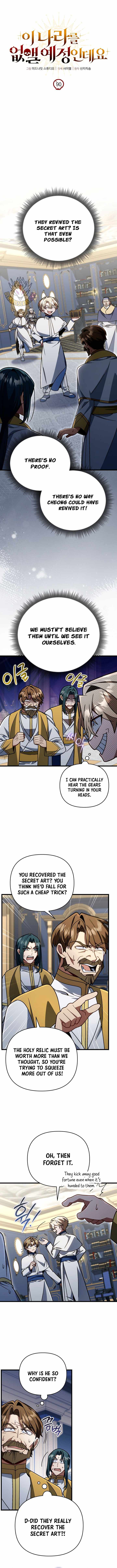 I'm Gonna Annihilate This Land Chapter 90 page 3