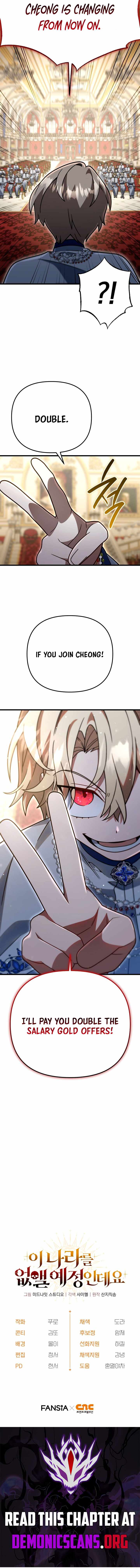 I'm Gonna Annihilate This Land Chapter 92 page 14