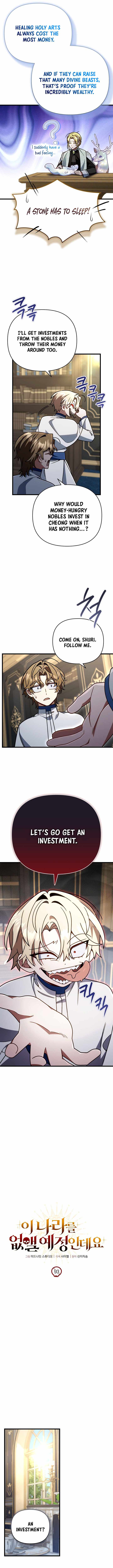 I'm Gonna Annihilate This Land Chapter 93 page 6