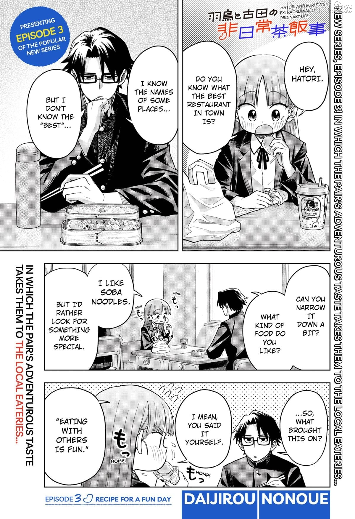 Hatori and Furuta's Extraordinarily Ordinary Life Chapter 3 page 1