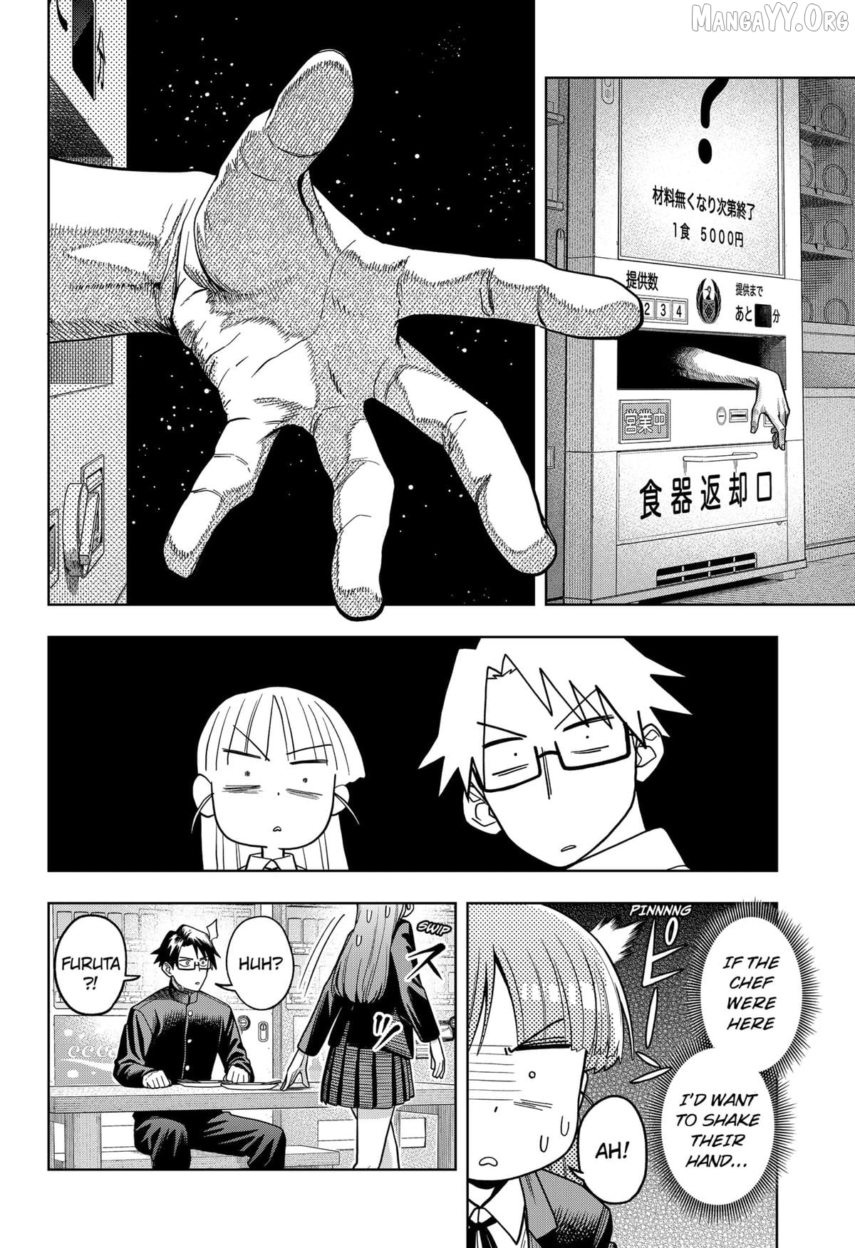 Hatori and Furuta's Extraordinarily Ordinary Life Chapter 3 page 16