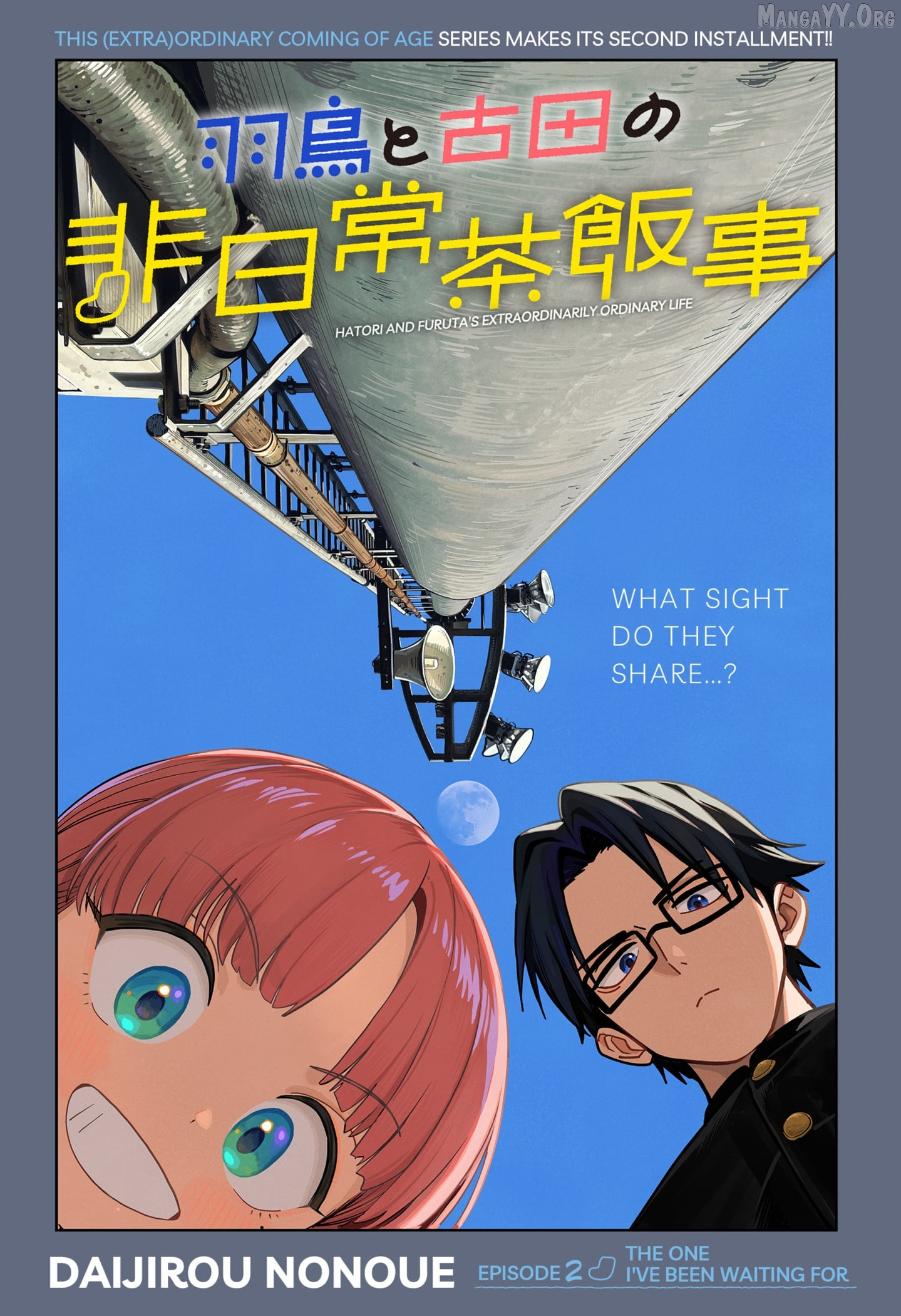 Hatori and Furuta's Extraordinarily Ordinary Life Chapter 2 page 3