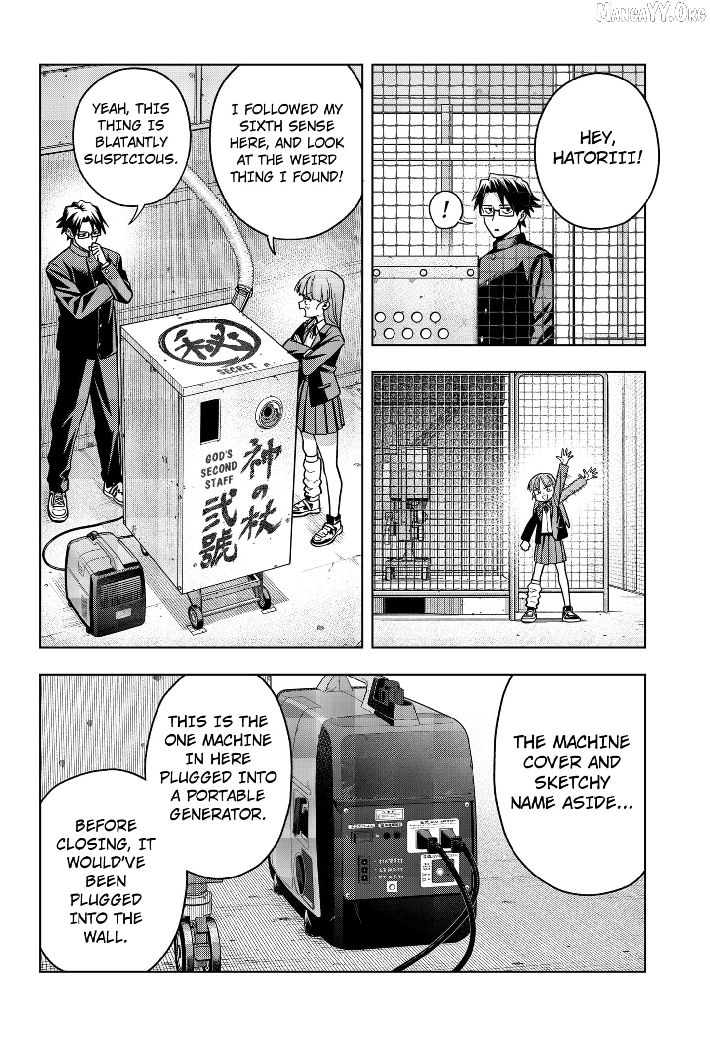 Hatori and Furuta's Extraordinarily Ordinary Life Chapter 2 page 12