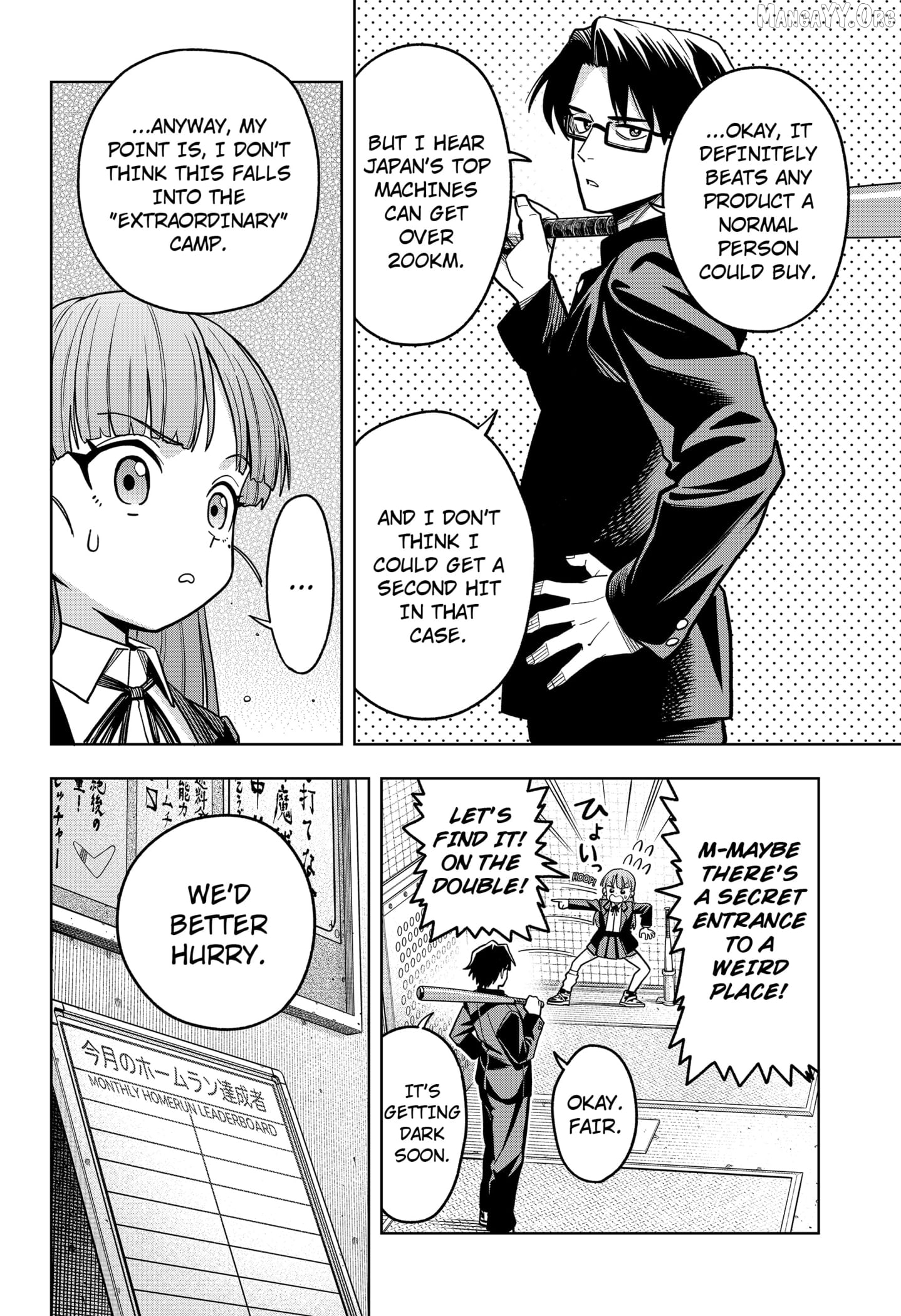 Hatori and Furuta's Extraordinarily Ordinary Life Chapter 2 page 16