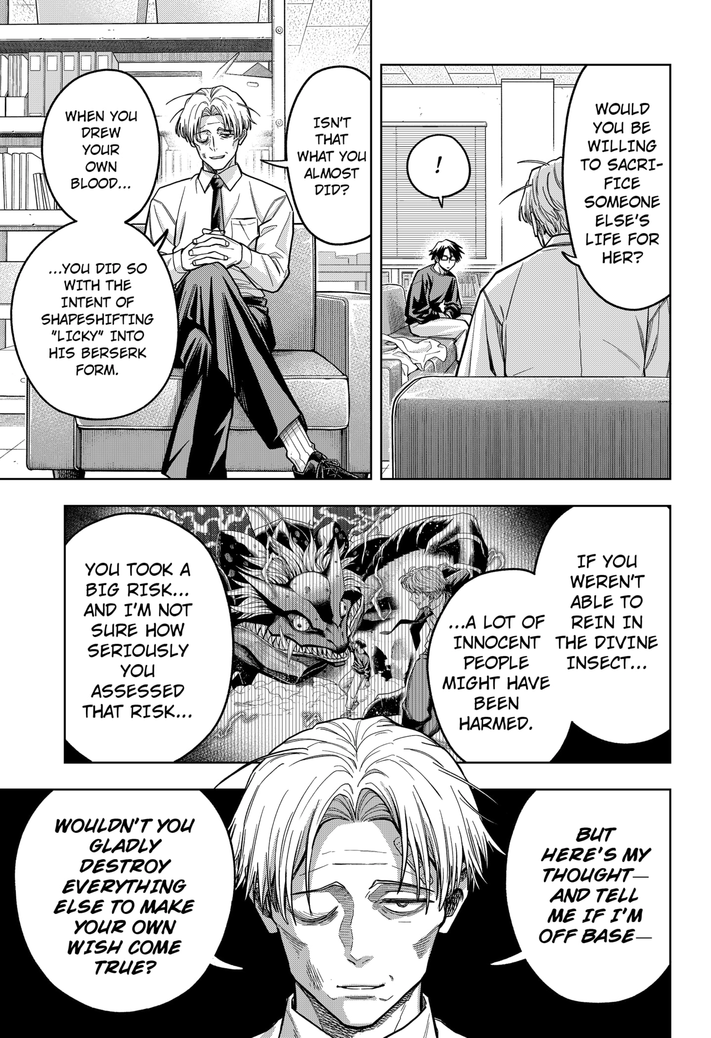 Hatori and Furuta's Extraordinarily Ordinary Life Chapter 6 page 5