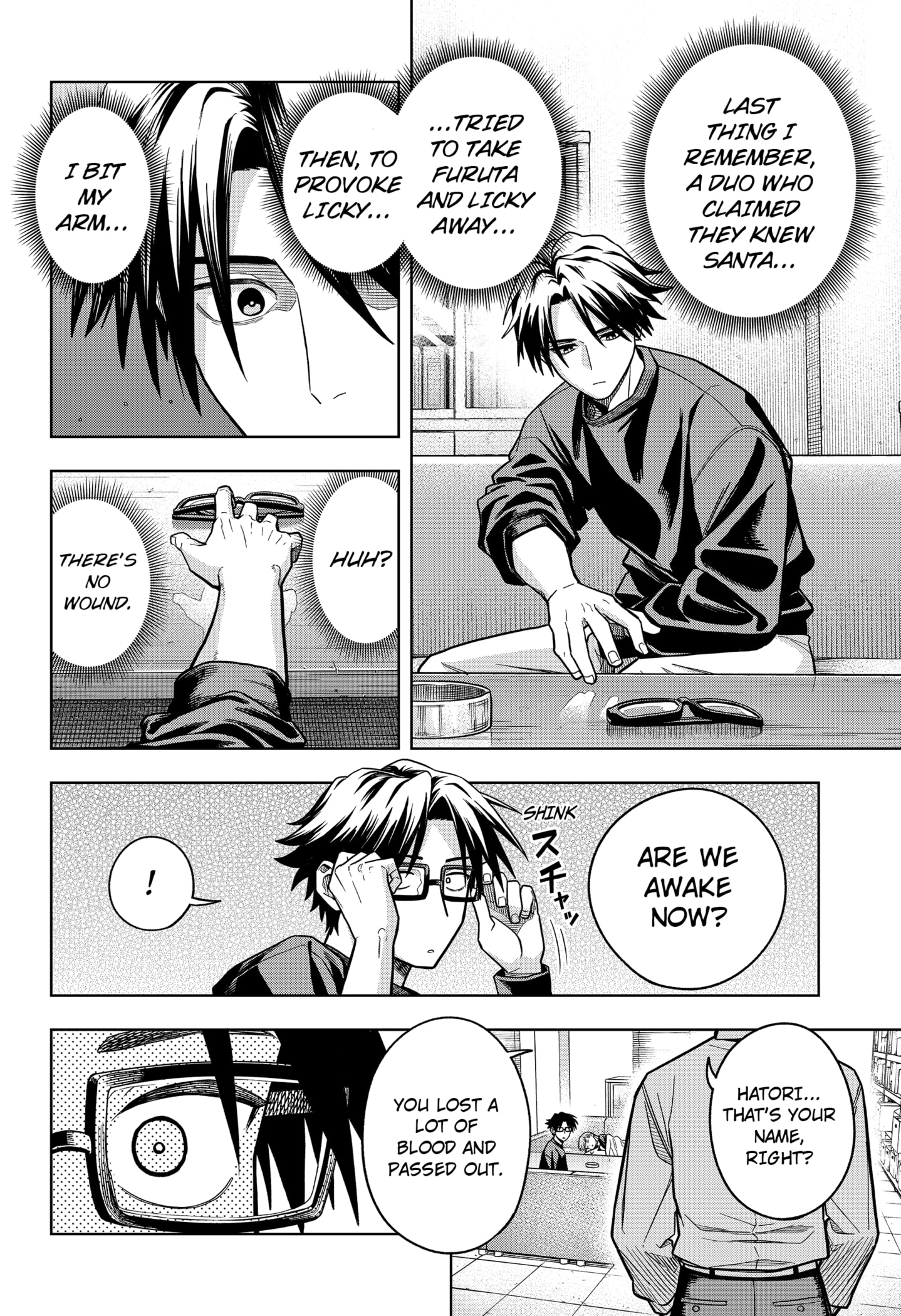 Hatori and Furuta's Extraordinarily Ordinary Life Chapter 6 page 2