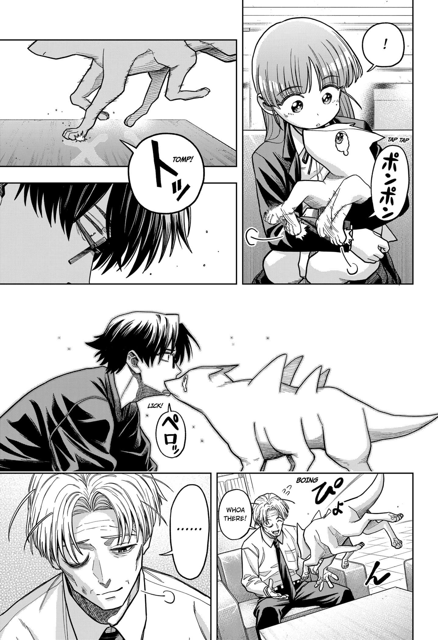 Hatori and Furuta's Extraordinarily Ordinary Life Chapter 6 page 11