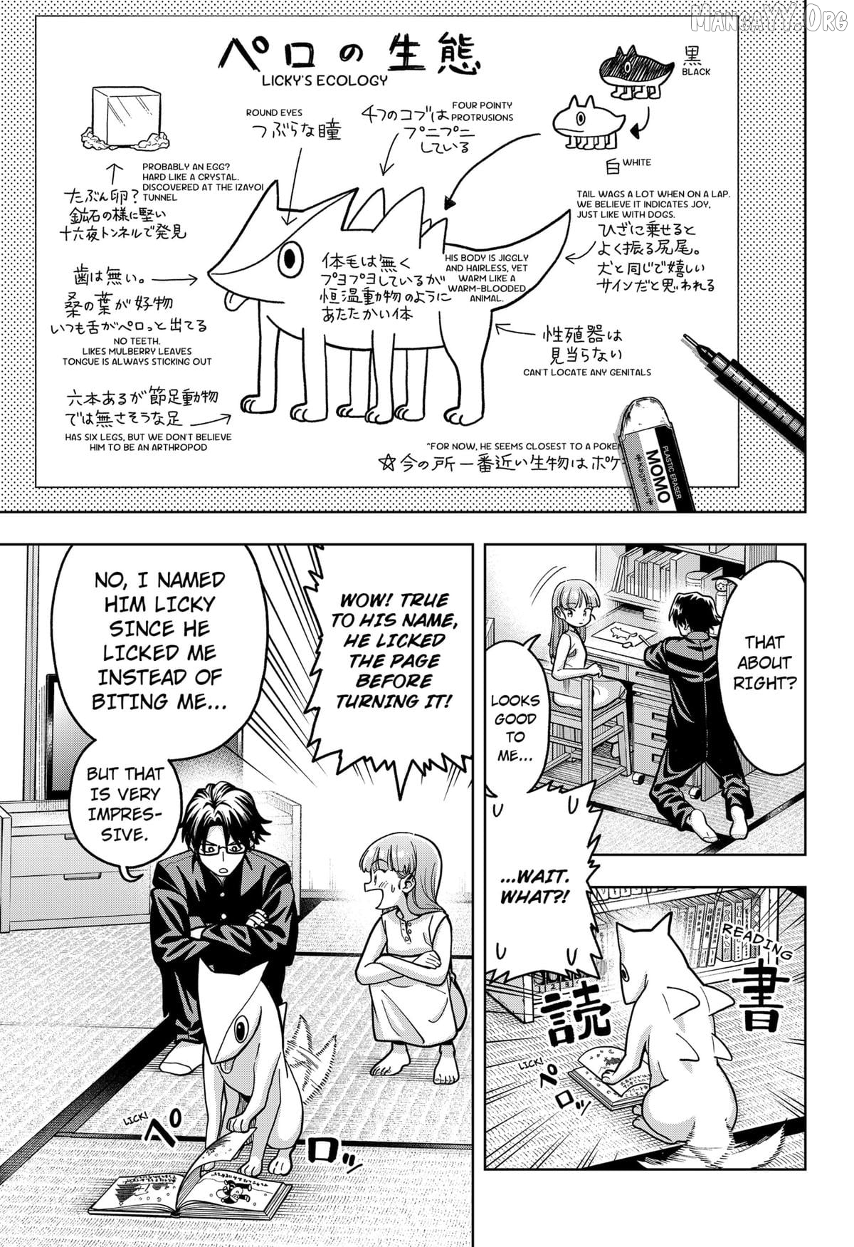 Hatori and Furuta's Extraordinarily Ordinary Life Chapter 4 page 15