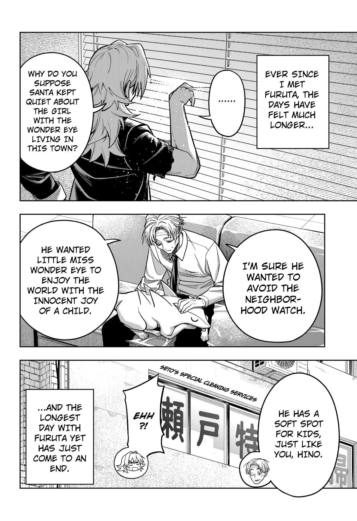 Hatori and Furuta's Extraordinarily Ordinary Life Chapter 6 page 24
