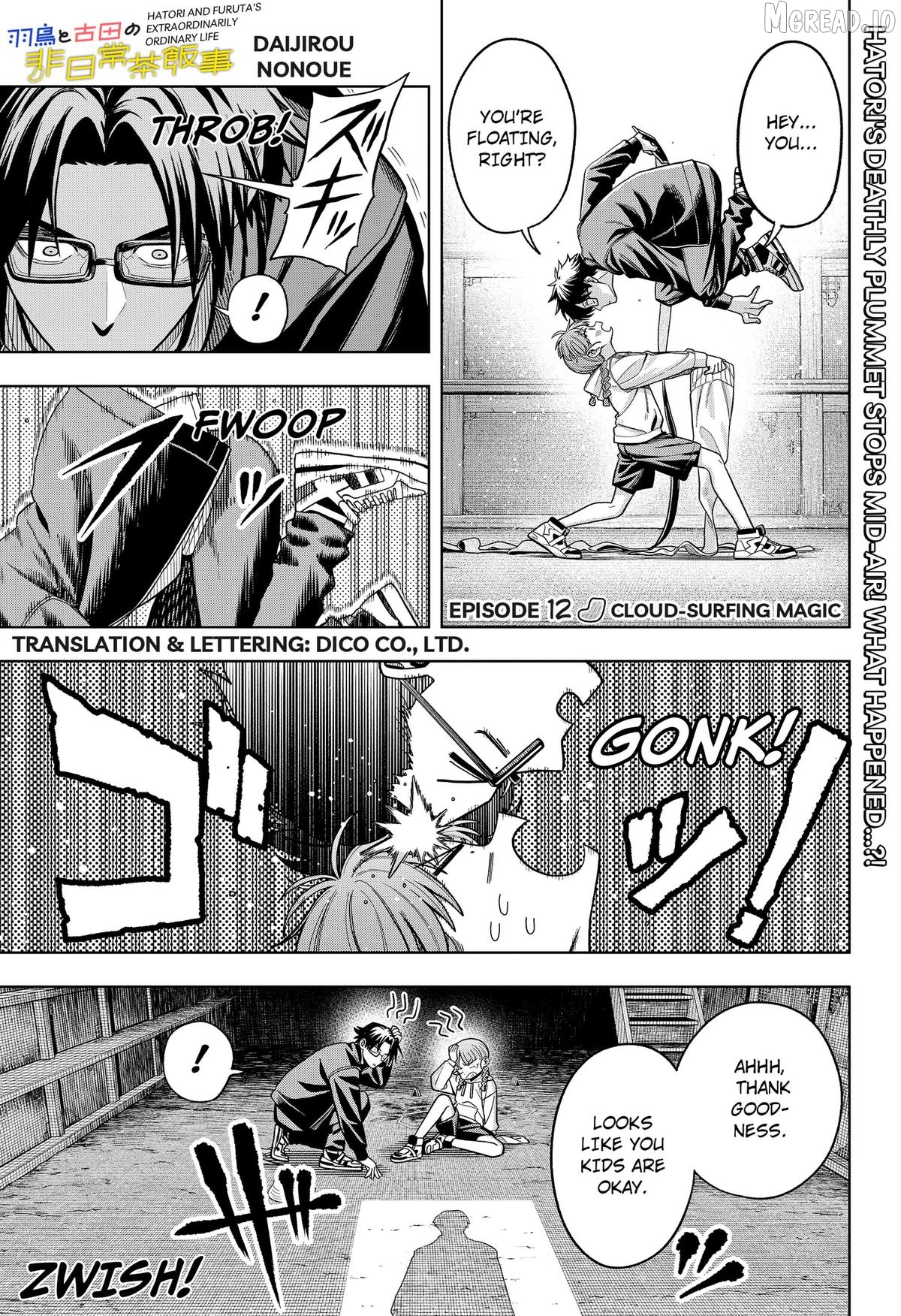 Hatori and Furuta's Extraordinarily Ordinary Life Chapter 12 page 1