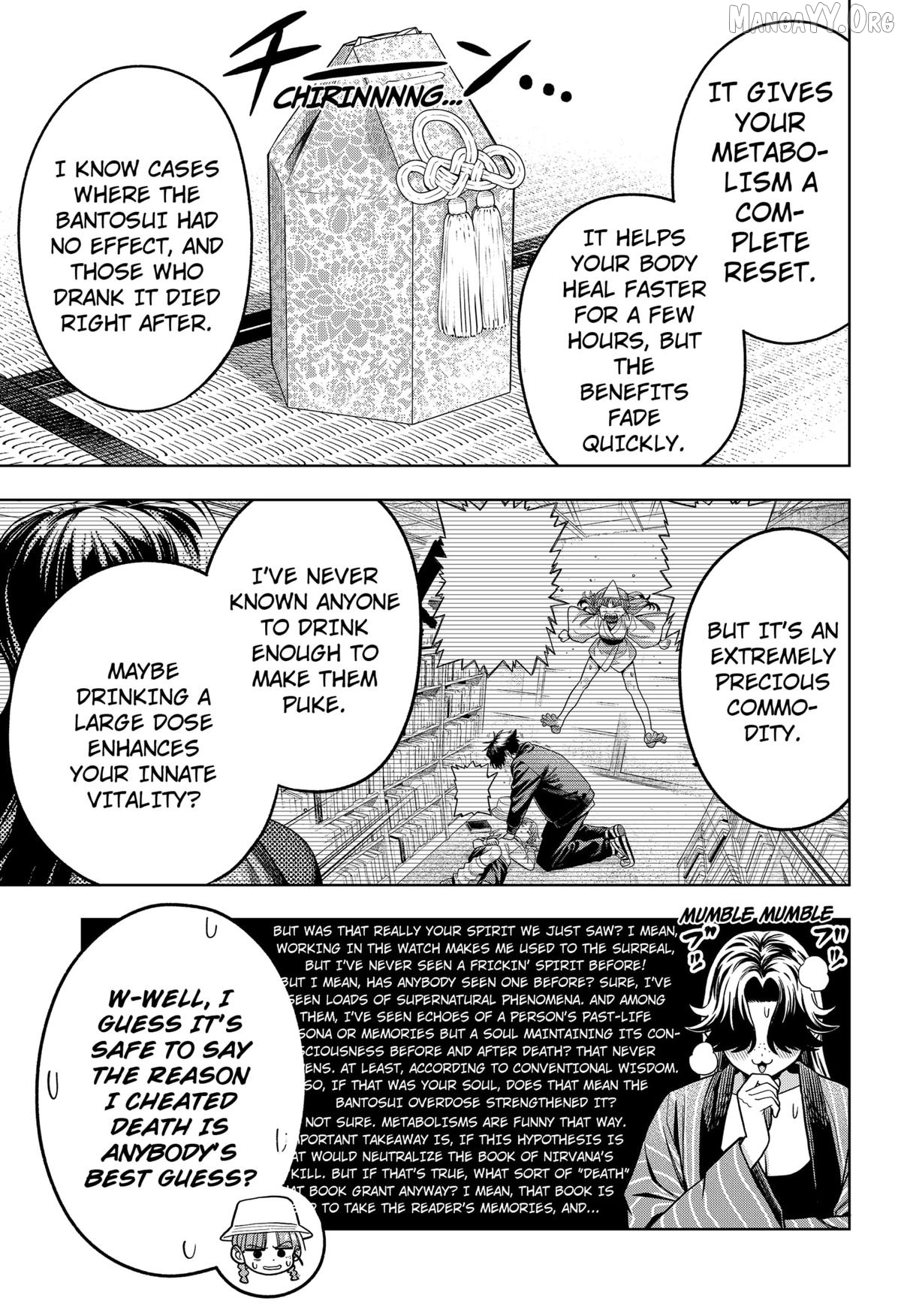 Hatori and Furuta's Extraordinarily Ordinary Life Chapter 9 page 3
