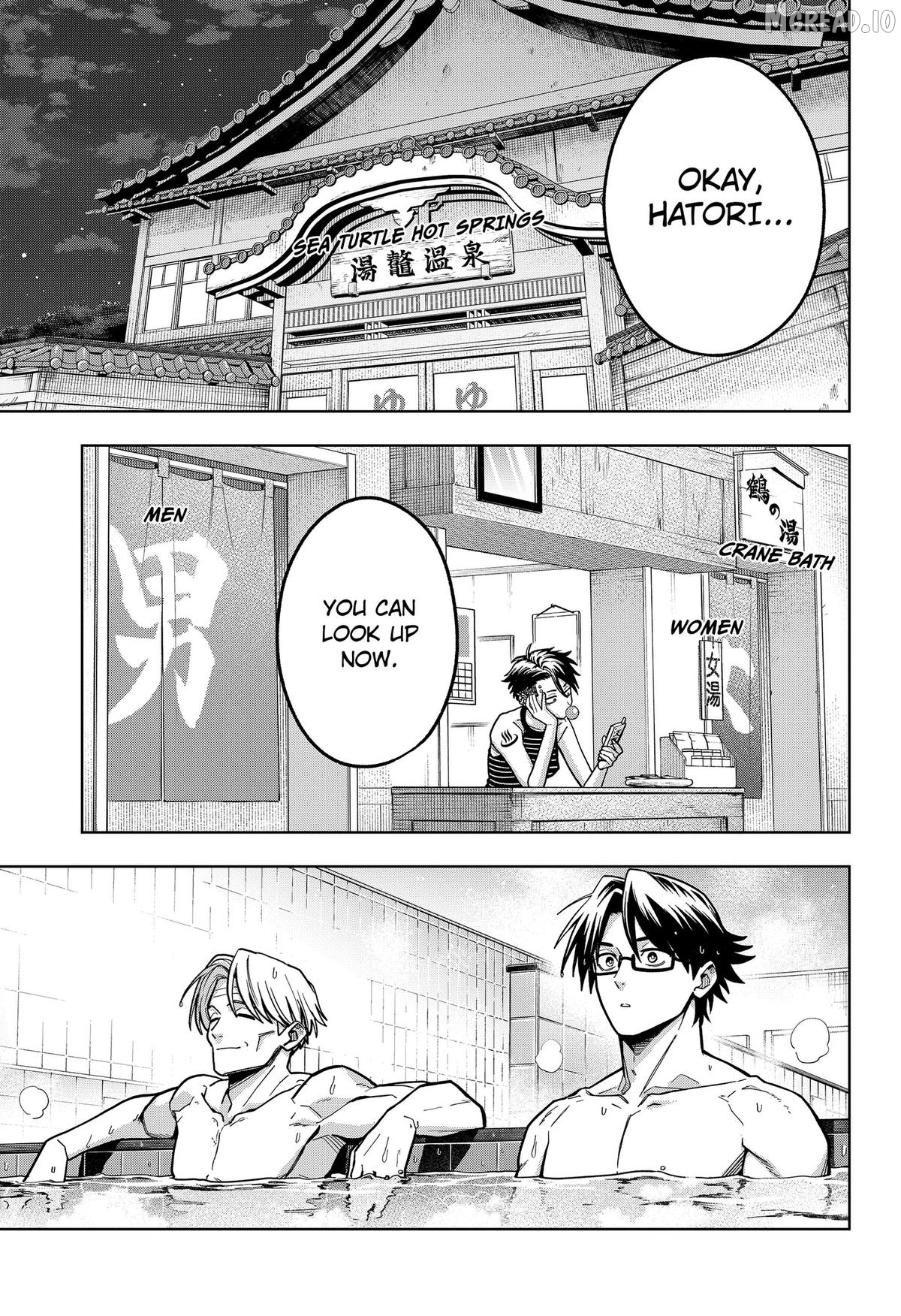Hatori and Furuta's Extraordinarily Ordinary Life Chapter 13 page 3