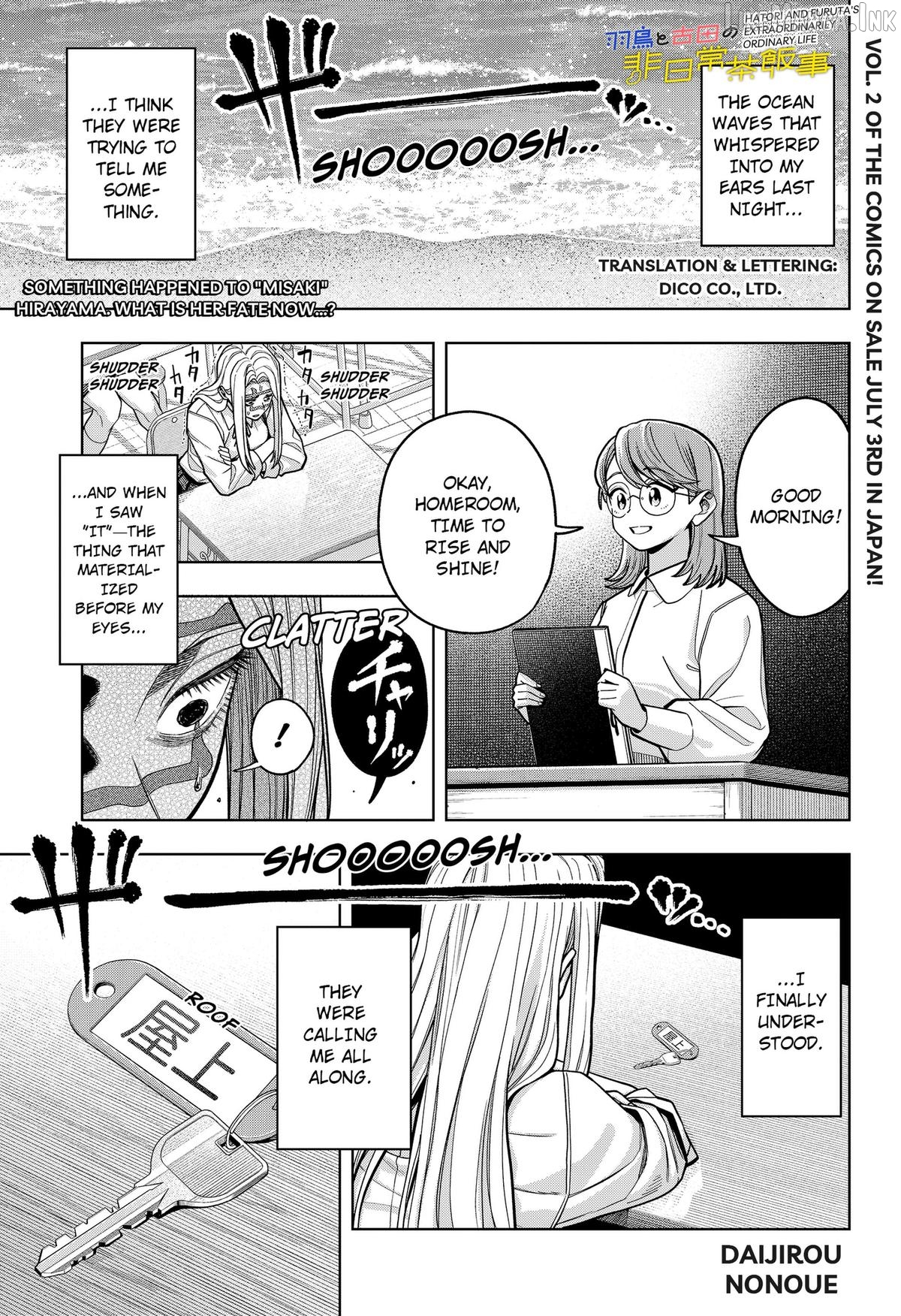 Hatori and Furuta's Extraordinarily Ordinary Life Chapter 15 page 1