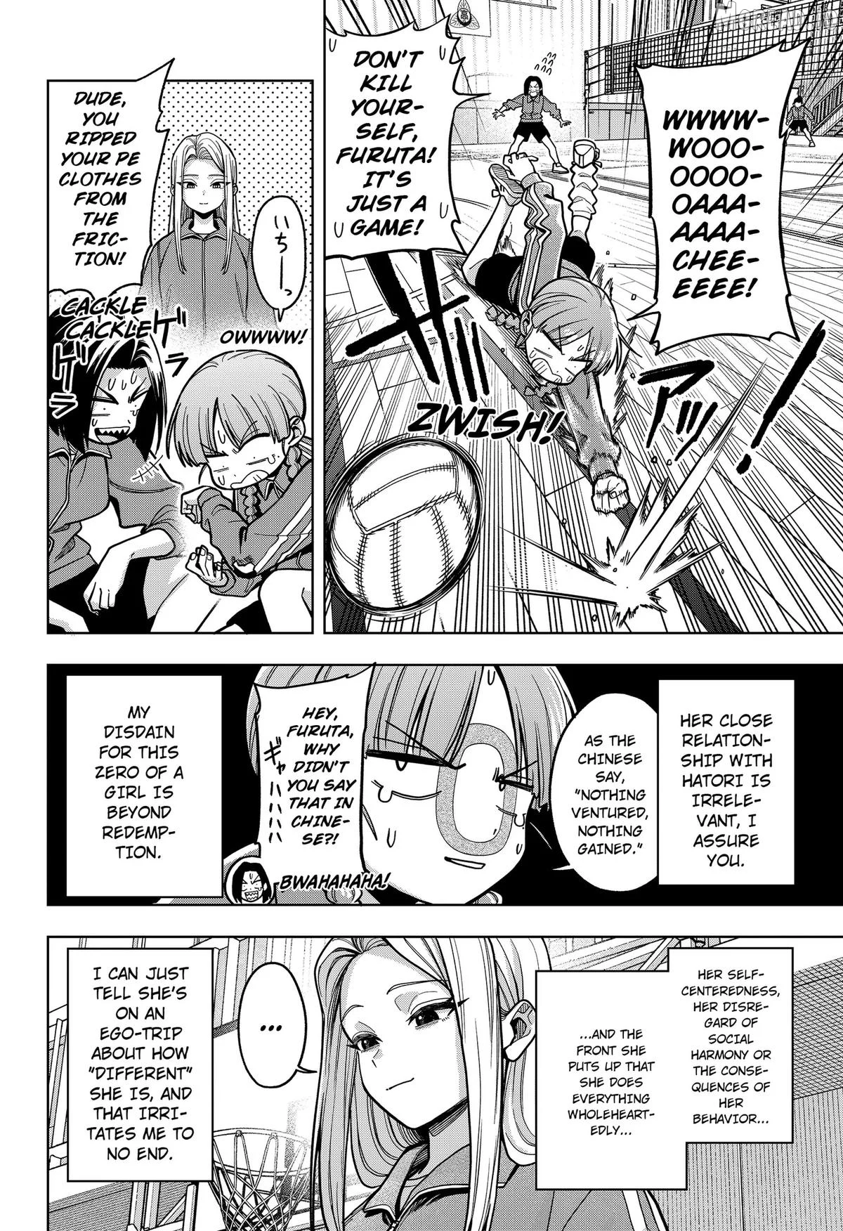Hatori and Furuta's Extraordinarily Ordinary Life Chapter 14 page 4